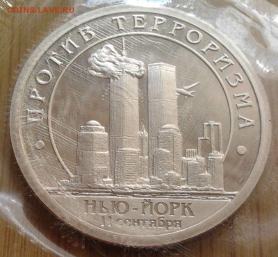 *****Монеты разных стран***** - 66