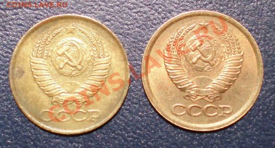 1копейка 1988г.(оба двора) - 1копейуа 1988г.оба двора. (1)