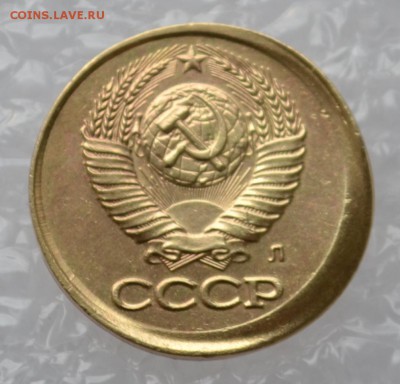 1 КОПЕЙКА 1991 двойной брак - DSC_0287.JPG