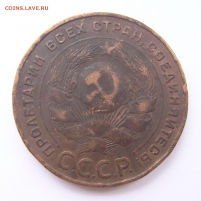 до 25.03.2016 - 5 копеек 1935 года новый тип (бюджетная) - 5kop-1924-02