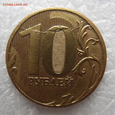 Полный реверсный с выкрошкой на 10р., до 23.03 - IMG_1029.JPG