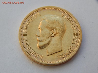 Золотые монеты Николая II - 04.JPG