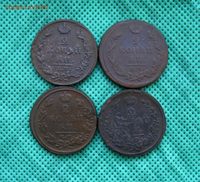 2 копейки А1(4шт.)(неплохие) до 24.03.2016г. 22:00  МСК - IMG_8099.JPG