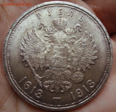 300 лет Дому Романовых - DSC09787.JPG
