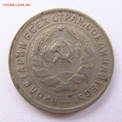 Оценка монет СССР (пополняемая) от Valdar - 10kop-1934-02
