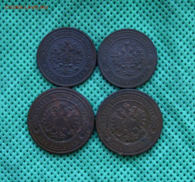 1,2 копейки А3 и Н2 (4шт.)  до 24.03.2016 г. 22:00  МСК - IMG_8102.JPG