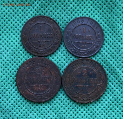 1,2 копейки А3 и Н2 (4шт.)  до 24.03.2016 г. 22:00  МСК - IMG_8103.JPG