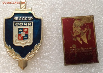 Знаки по Фиксу 100 р - image