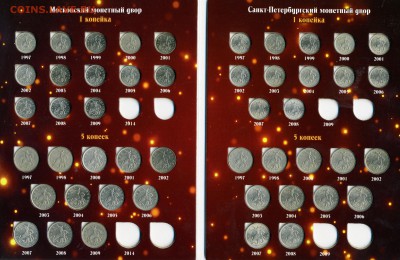 Погодовка РФ 1 и 5к. 97-09г. в альбоме, до 26.03 в 22.00 МСК - папка