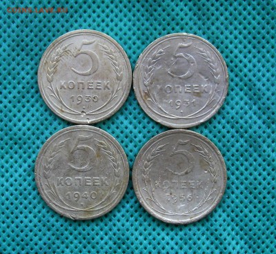 5 коп. Ранние Советы(4шт.)  до 24.03.2016г.  22:00  МСК - IMG_8093.JPG