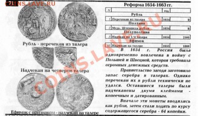 Что за монетка и сколько стоит - монета