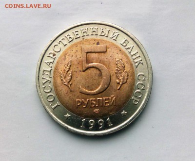 КК 1991 Филин .До 25.03.16. в 22-20 - IMG_20160320_150613