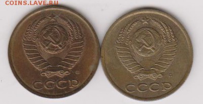 3 коп 1991г (л) помощь в определении - 002