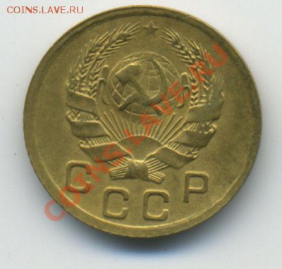 1 копейка 1935 новый тип до 30.10.2010 в 22:00 хорошенькая - Untitled-2