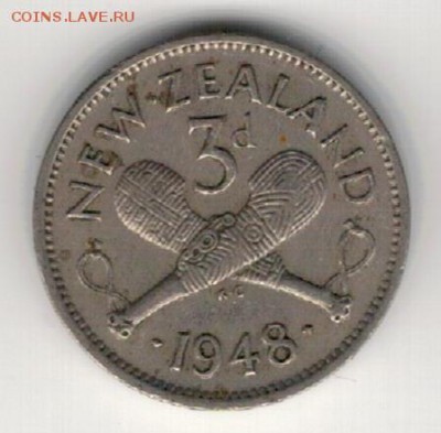 Н.ЗЕЛАНДИЯ 3 ПЕНСА 1948 ДО 24.03.16 В 22.00МСК (В74) - 4-нз3п48а