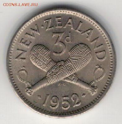 Н.ЗЕЛАНДИЯ 3 ПЕНСА 1952 ДО 24.03.16 В 22.00МСК (В74) - 4-нз3п52а