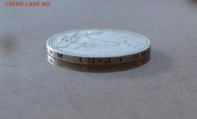 50 КОПЕЕК 1927г--ХОРОШИЕ! - DSC_1492.JPG