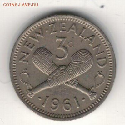 Н.ЗЕЛАНДИЯ 3 ПЕНСА 1961 ДО 24.03.16 В 22.00МСК (В74) - 4-нз3п61а