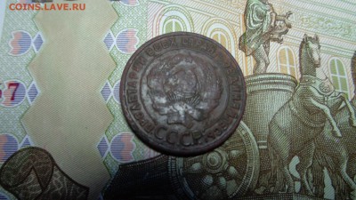 1 коп. 1925г. Оценка. - DSC01641.JPG