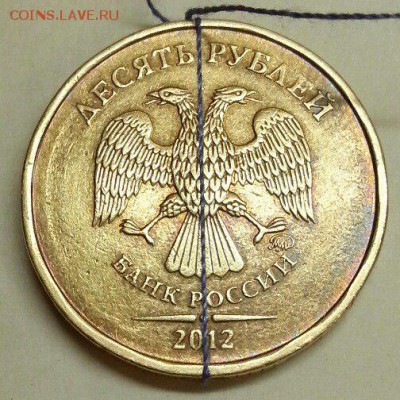10 рублей. Поворот 157 +. До 25.03.2016 21:00 МСК - № 483 А