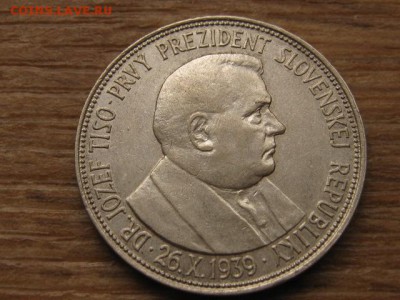 Словакия 20 крон 1939 до 22.03.16 в 21.00 М - 38499052