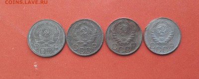20 коп 1935,36,37,38 4 монеты до 26 марта блиц - 20 коп 1935,36,37,38 2