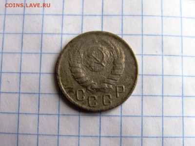 15 копеек 1943, 20 копеек 1936, 1946 всего 5 монет - IMG_1092.JPG