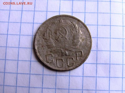 15 копеек 1943, 20 копеек 1936, 1946 всего 5 монет - IMG_1084.JPG