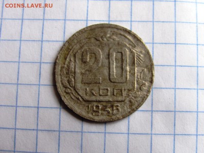 15 копеек 1943, 20 копеек 1936, 1946 всего 5 монет - IMG_1082.JPG