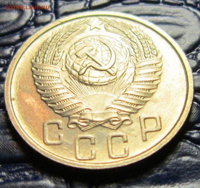 15 копеек 1956 года (хорошая) - 15к56-6