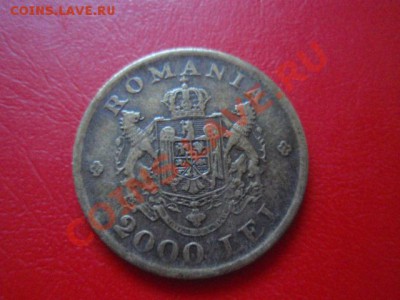 Румыния 2000 лей 1946 до 26.10 в 21.00 М - PA234764.JPG