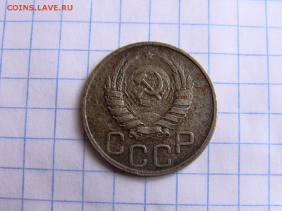 10 копеек 1932, 20 копеек 1941 - IMG_1080.JPG