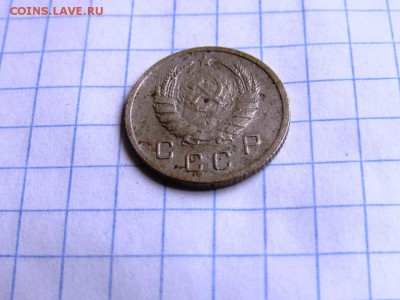 10 копеек 1940, 20 копеек 1942 - IMG_1097.JPG