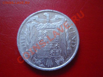 Испания 10 сентаво 1953 до 26.10 в 21.00 М - PA234779.JPG
