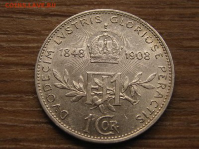 Австрия 1 корона 1908 60 лет до 22.03.16 в 21.00 М - IMG_0267.JPG