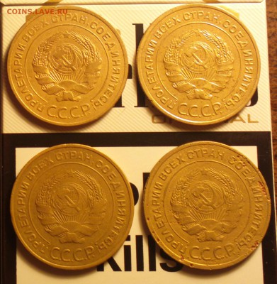 395 монет СССР 1924-57год оценка - пят2