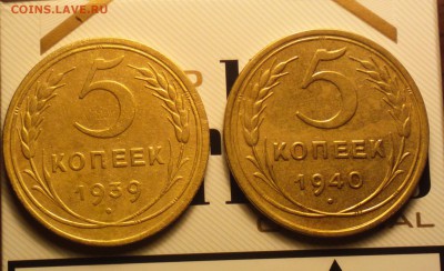395 монет СССР 1924-57год оценка - 539р