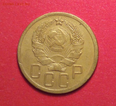 395 монет СССР 1924-57год оценка - 535а