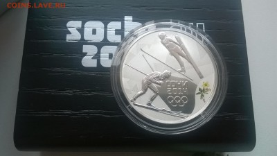 3 рубля 2014 Сочи Лыжное двоеборье до 24.03 22Мск - WP_20160320_10_22_36_Pro