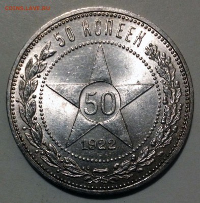 1 рубль 1924 UNC - 2016-03-20 18-58-59.JPG