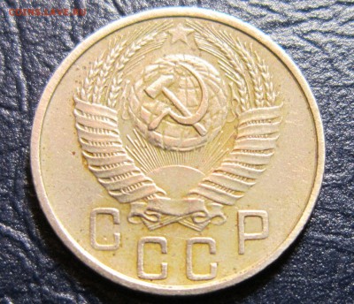 15 копеек 1956 года (хорошая) - 15к56-2