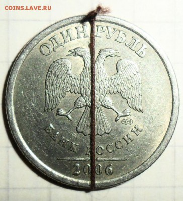 1 руб 2006СП.Поворот более 90 гр. - SAM_2054.JPG