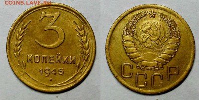 Неплохие ранние трешки! Оценка! - 20160320_181902