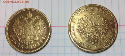 Опознание и оценка монет Царской  России - image
