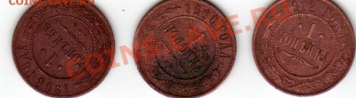 Продам 1 копейки разных годов - img006