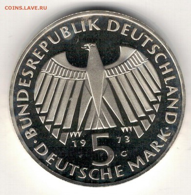 Ag ФРГ 5 МАРОК 1973G ПАРЛАМЕНТ ДО 24.03-22.00МСК (В27) - 5-гер5м73фр1