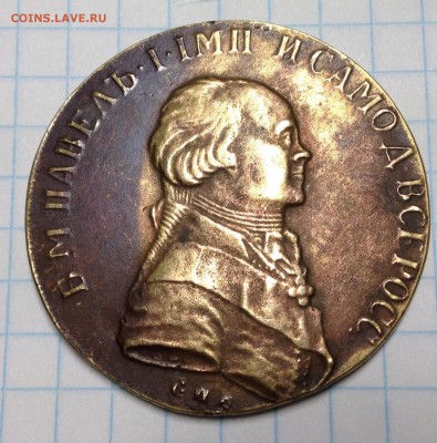 Опознание и оценка монет Царской  России - image