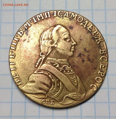 Опознание и оценка монет Царской  России - image