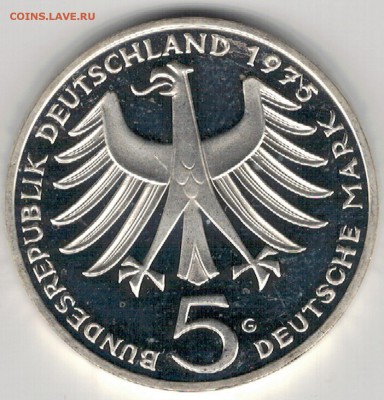 Ag ФРГ 5 МАРОК 1975J ФРИДРИХ ЭБЕРТ ДО 24.03-22.00 (В32) - 5-гер5м75шв1