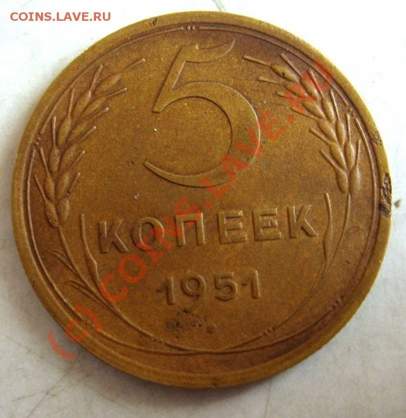 5коп51 Ф №68? - 5к51р
